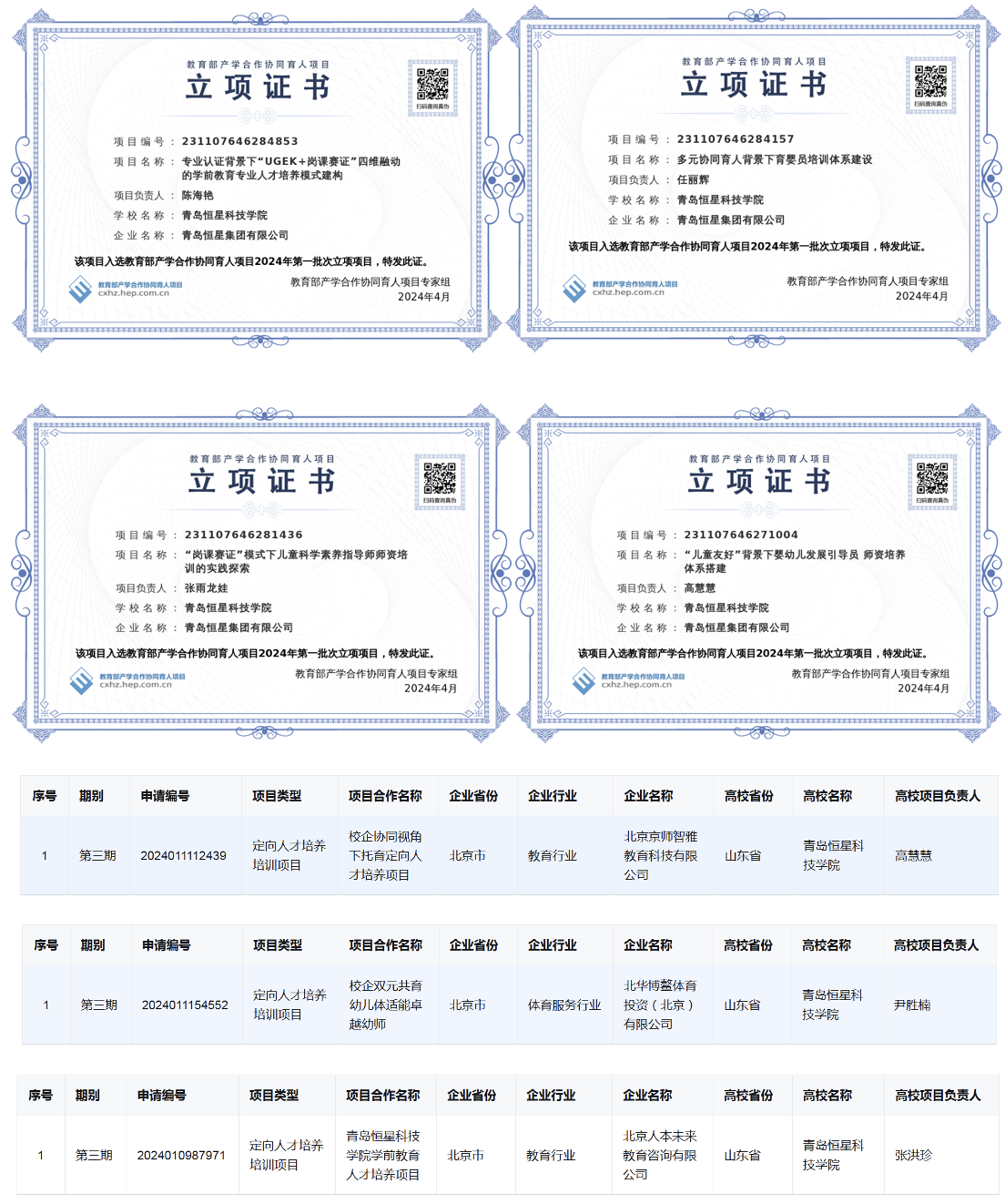 截屏2024-07-03 10.26.55.png